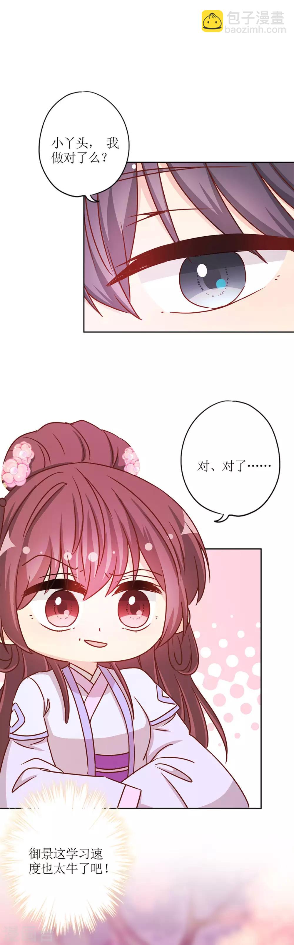 第232话-第247话