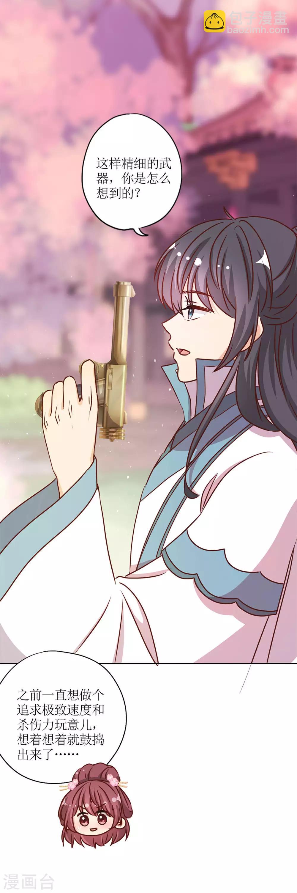 第232话-第247话