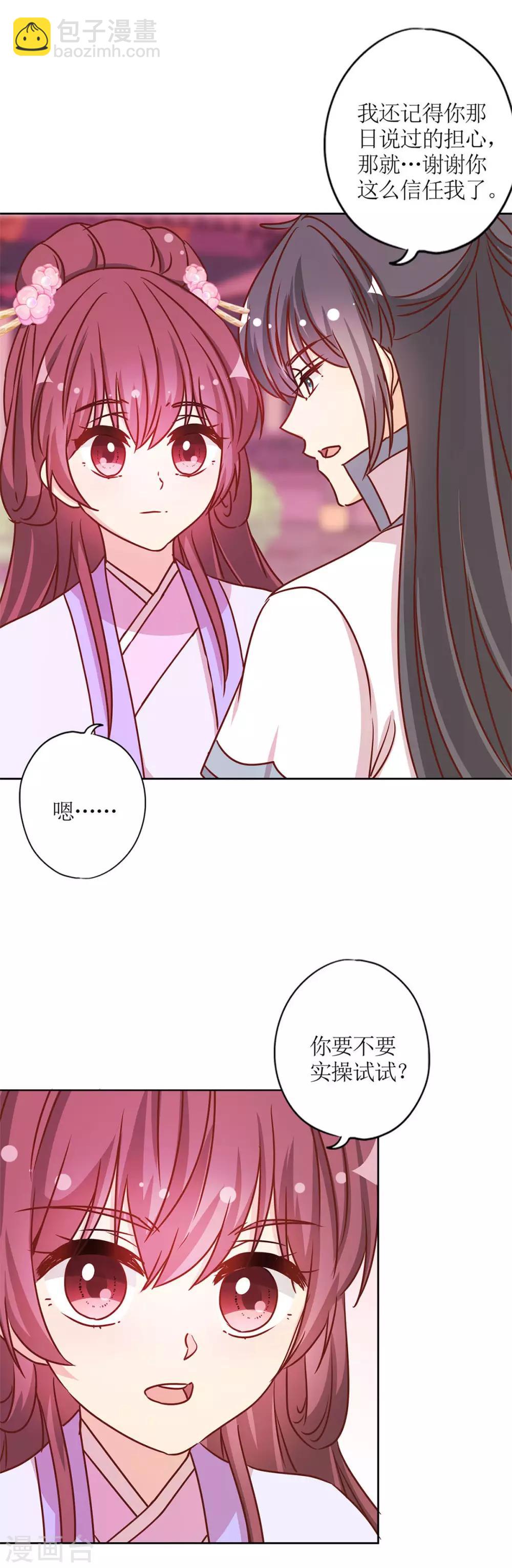 第232话-第247话