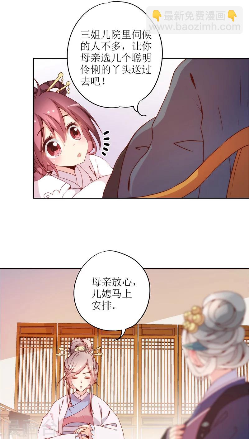 第24话-第27话