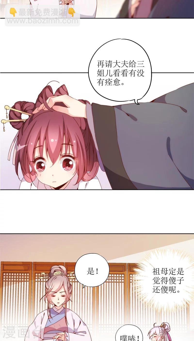 第24话-第27话