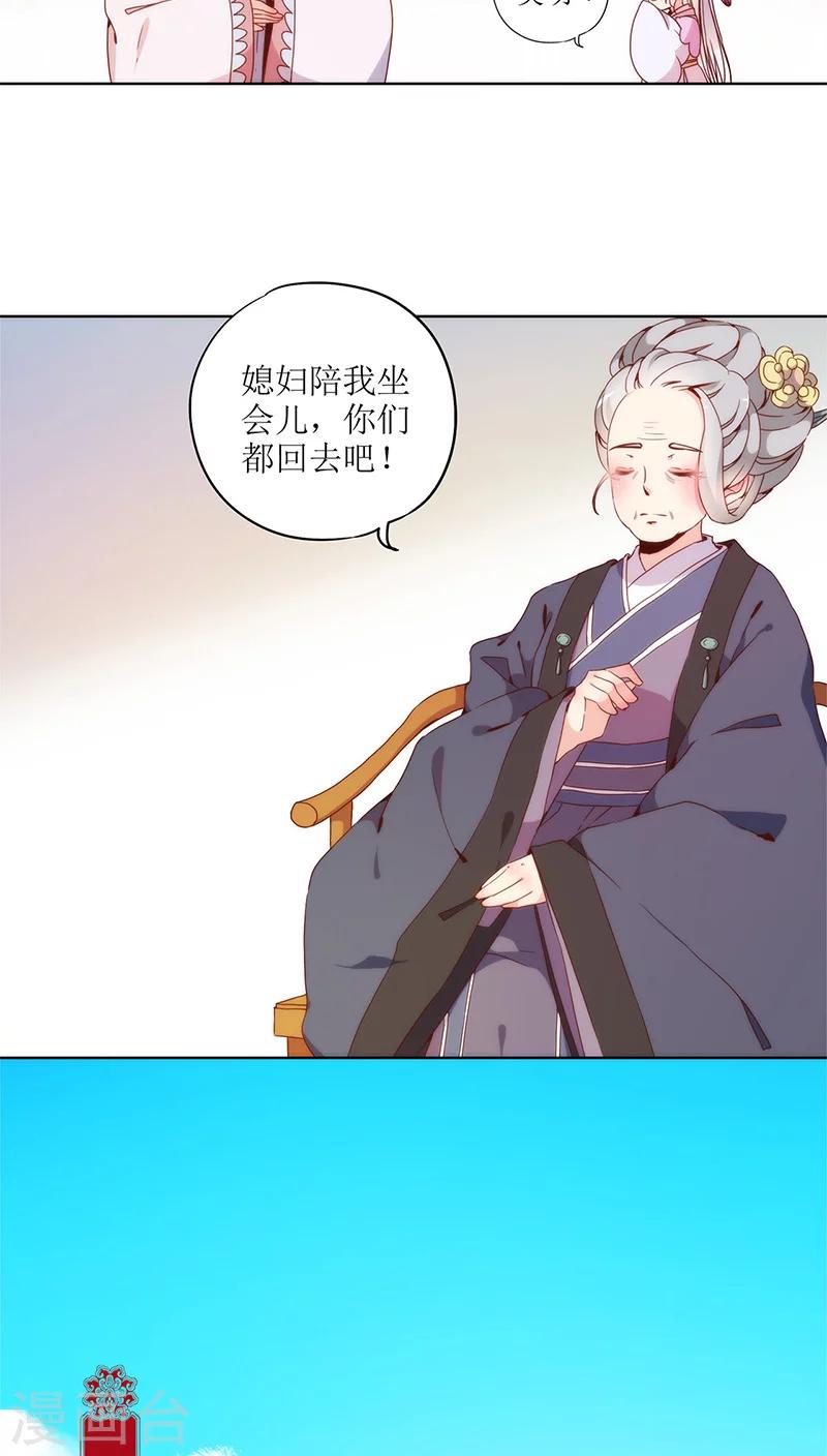 第24话-第27话