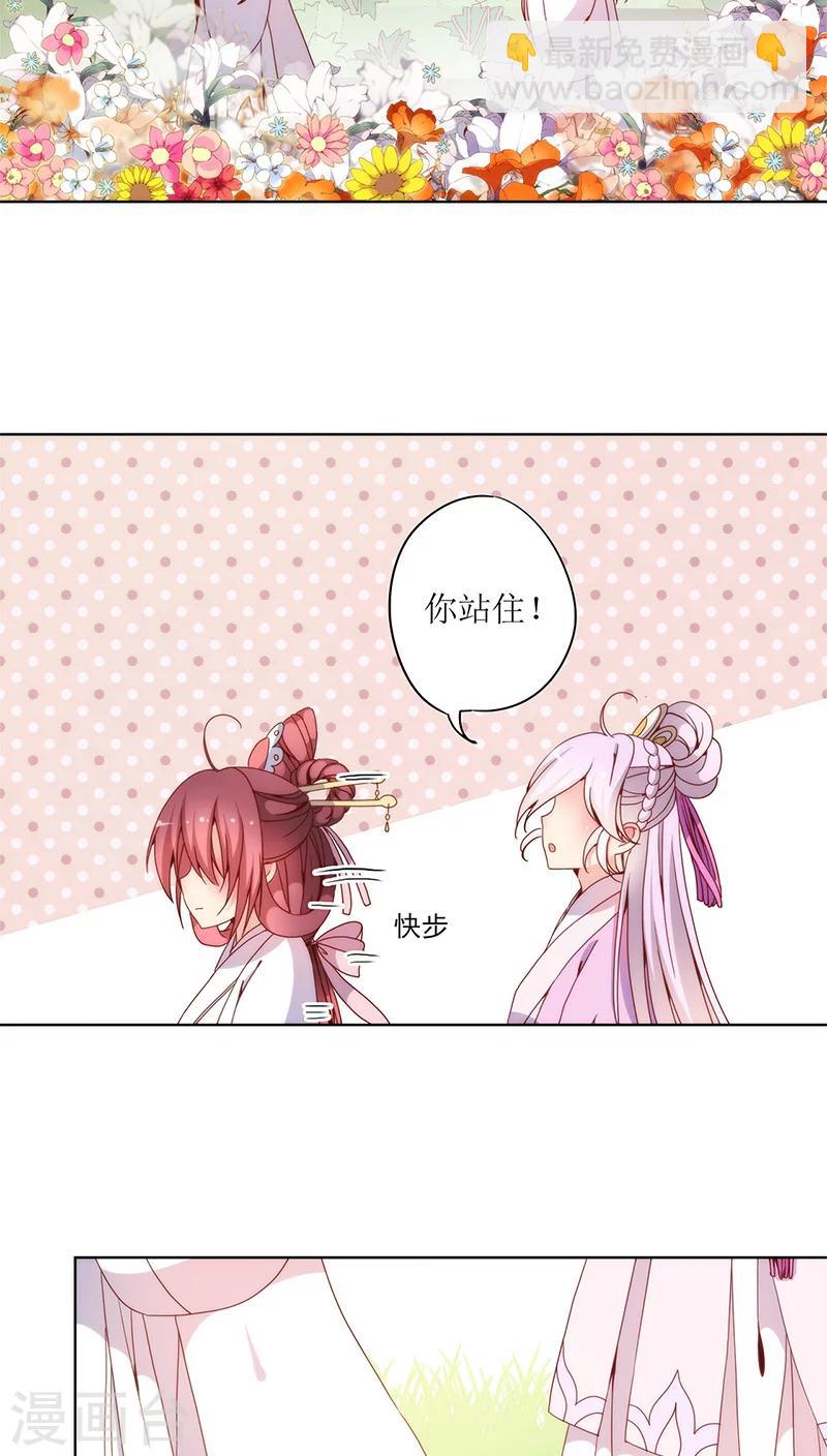 第24话-第27话
