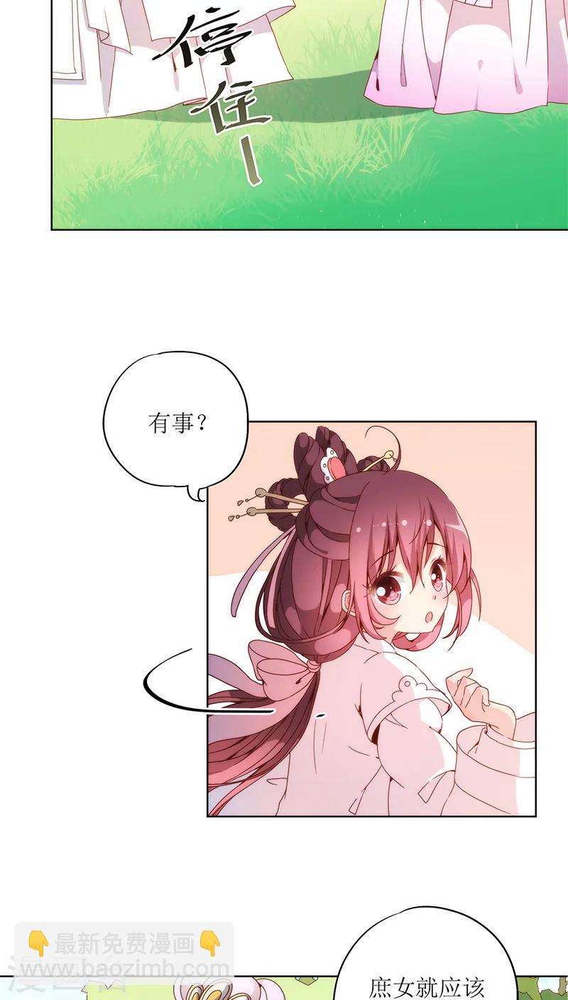第24话-第27话