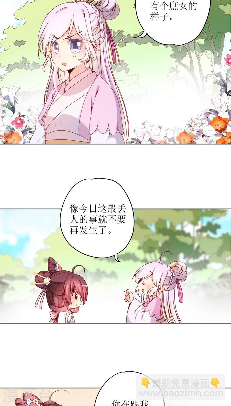 第24话-第27话