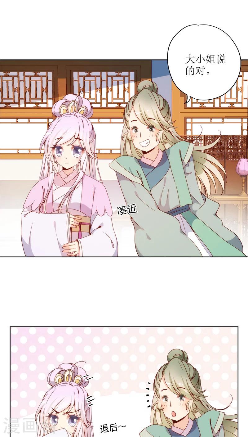 第24话-第27话