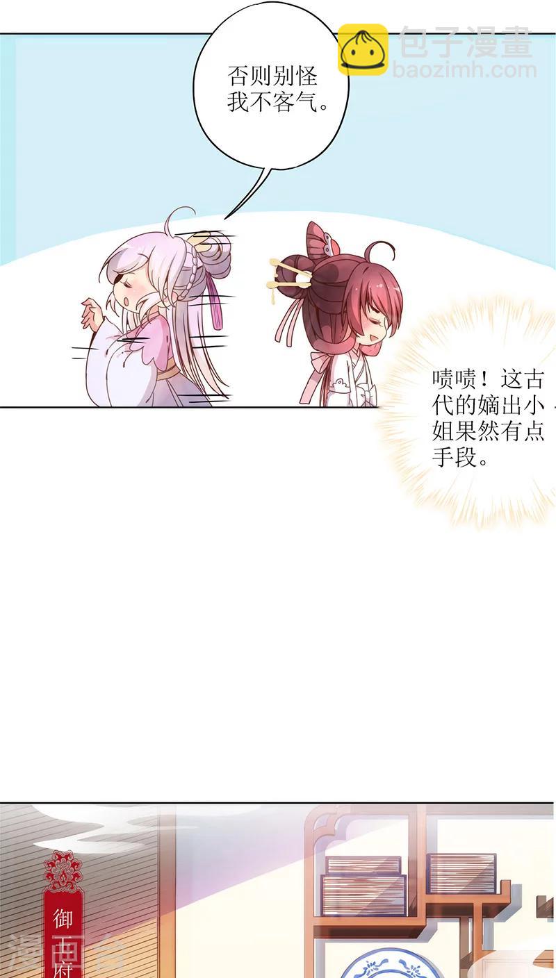 第24话-第27话