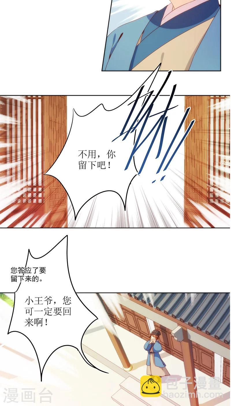 第24话-第27话