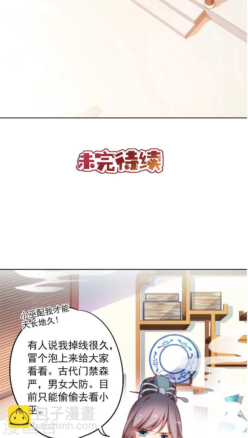第24话-第27话