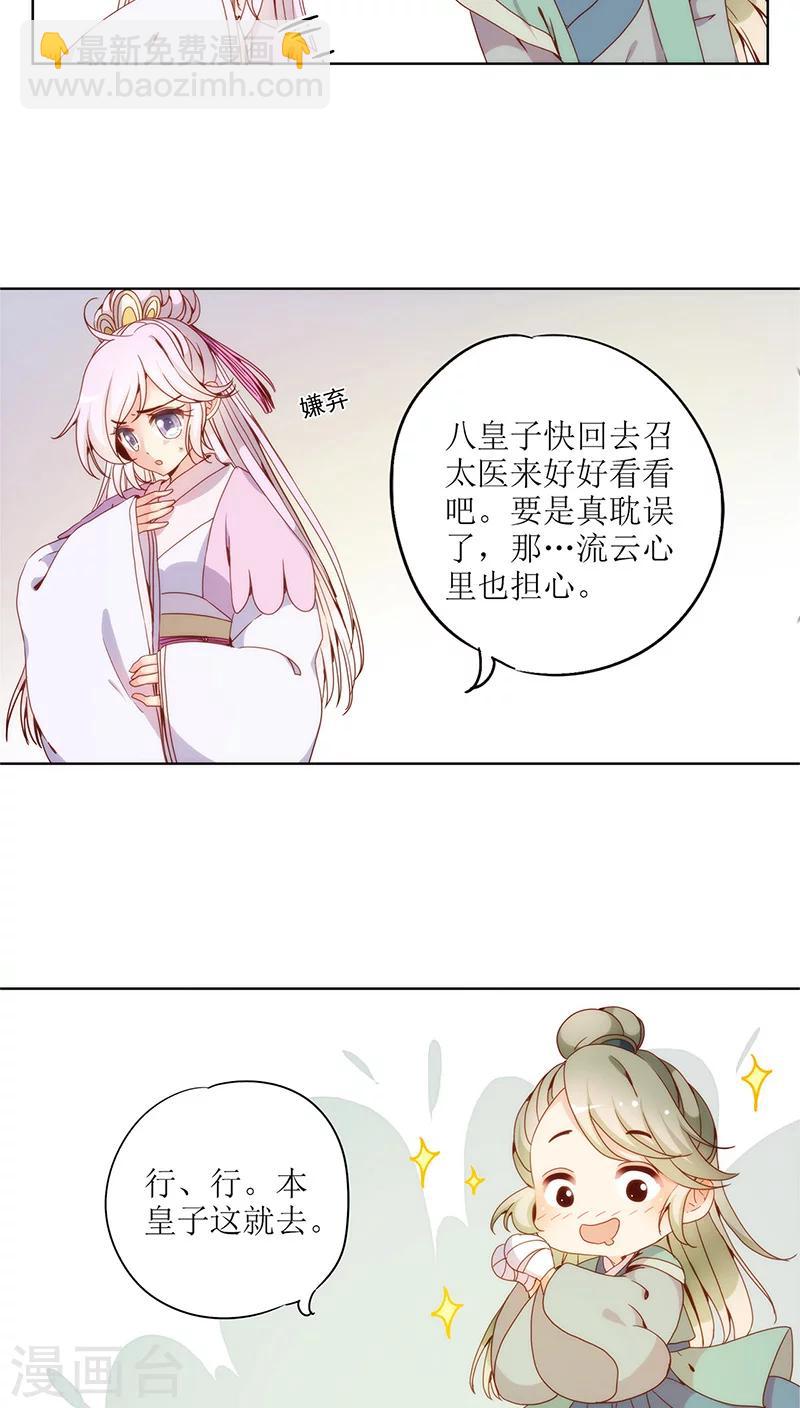 第24话-第27话