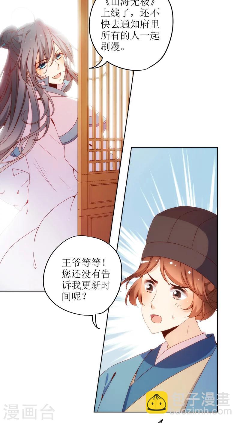 第24话-第27话