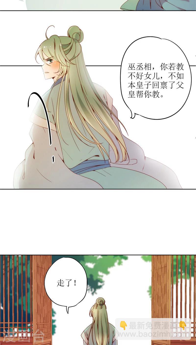 第24话-第27话