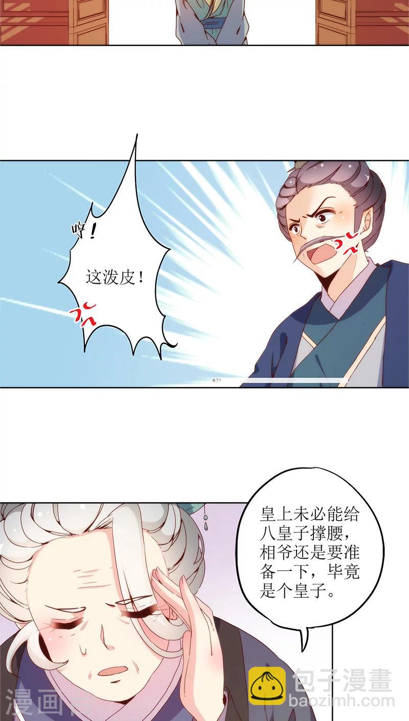 第24话-第27话