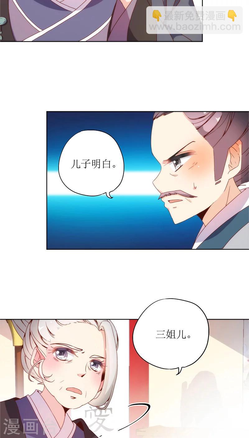 第24话-第27话