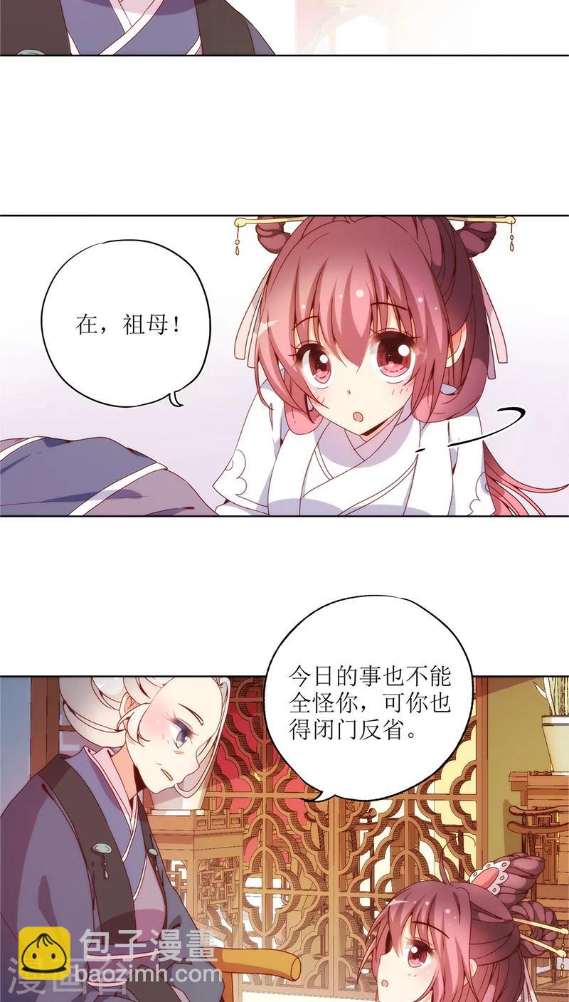 第24话-第27话