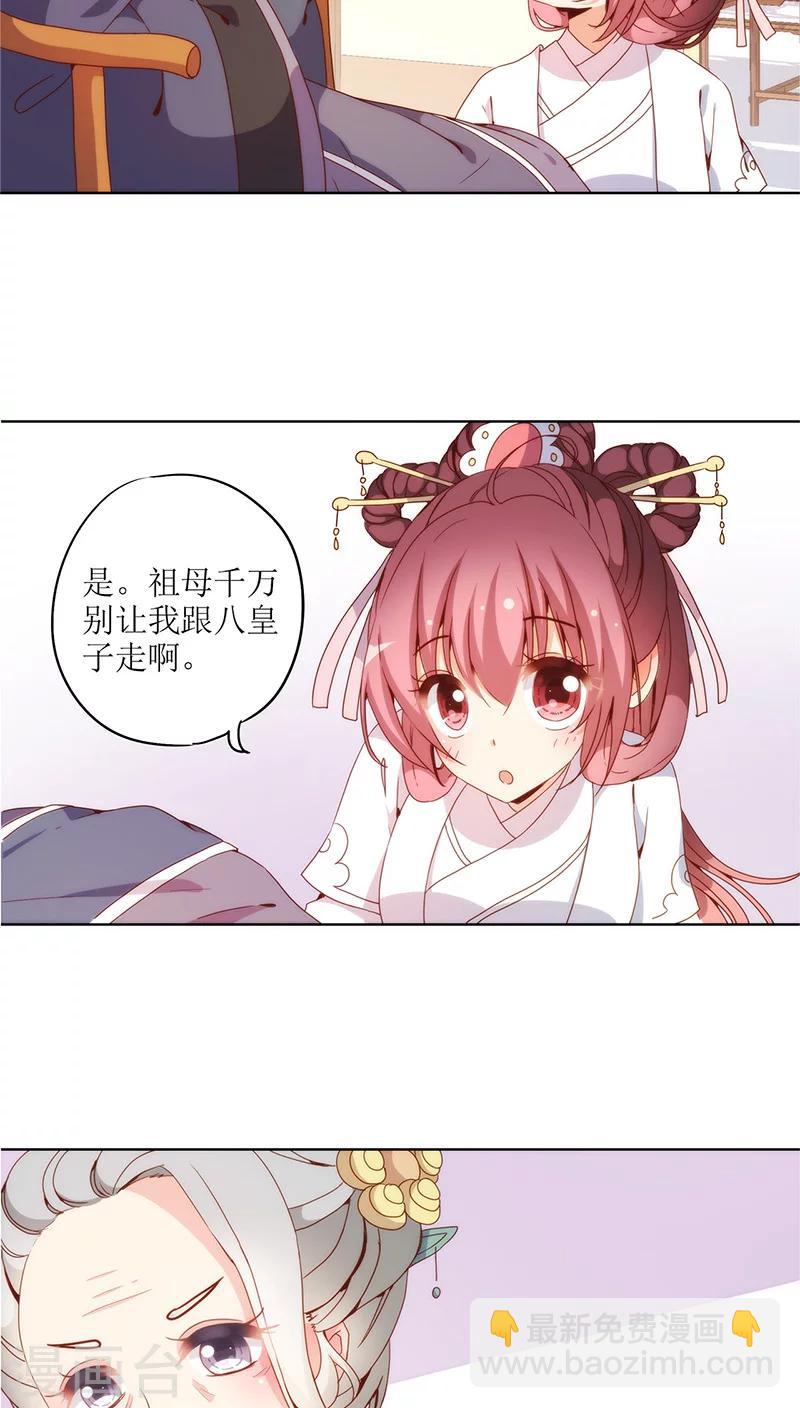 第24话-第27话