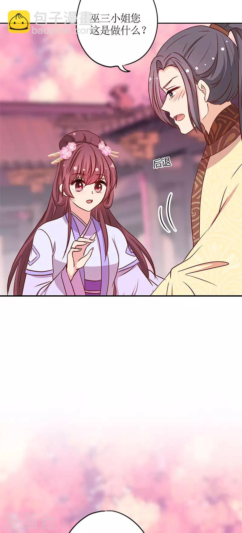 第234话-第249话