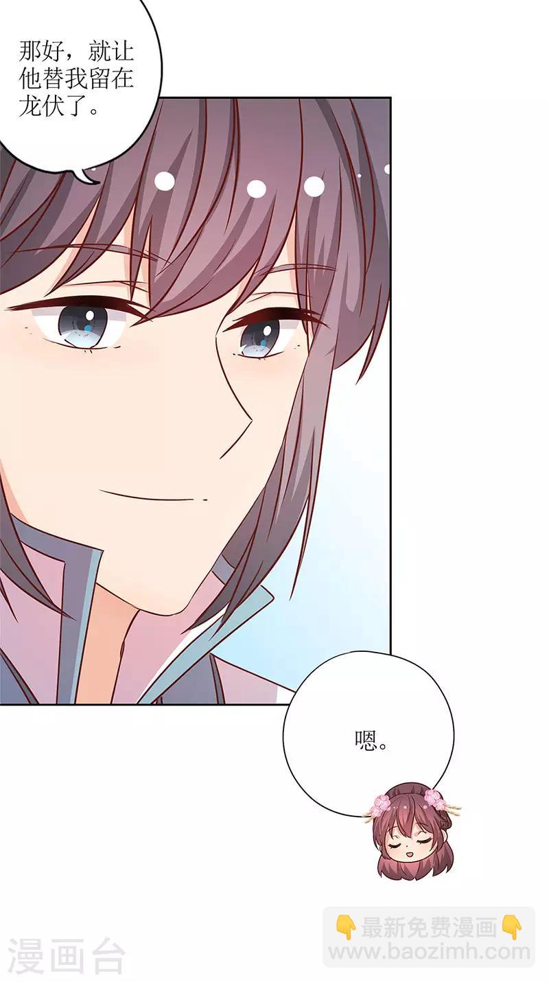第234话-第249话