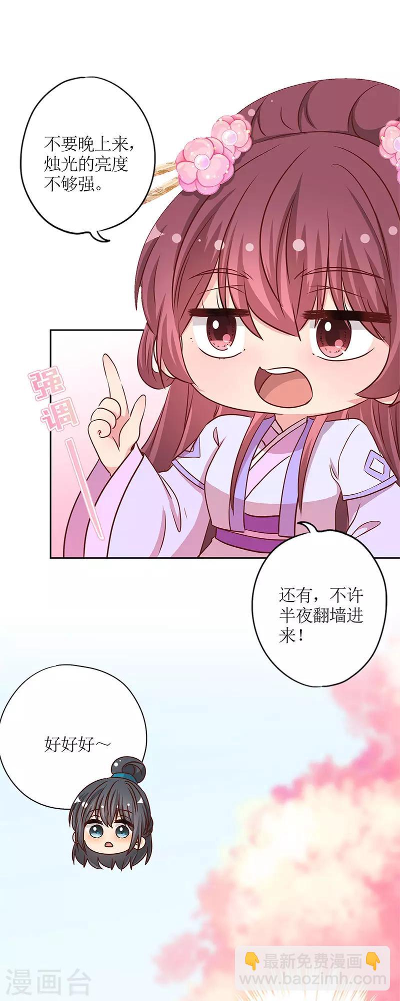 第234话-第249话