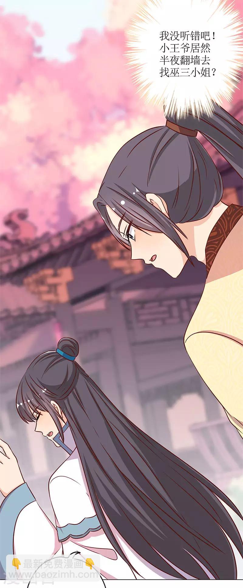 第234话-第249话