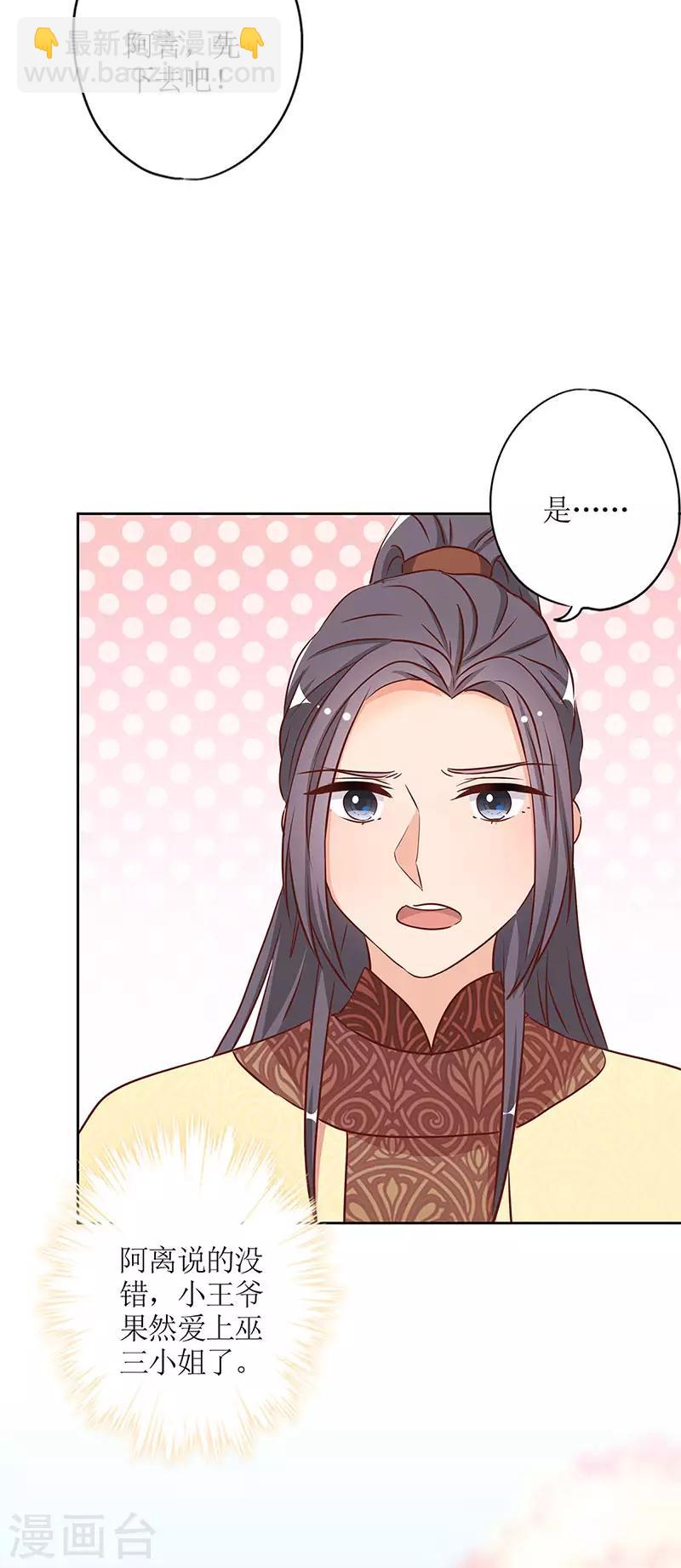 第234话-第249话