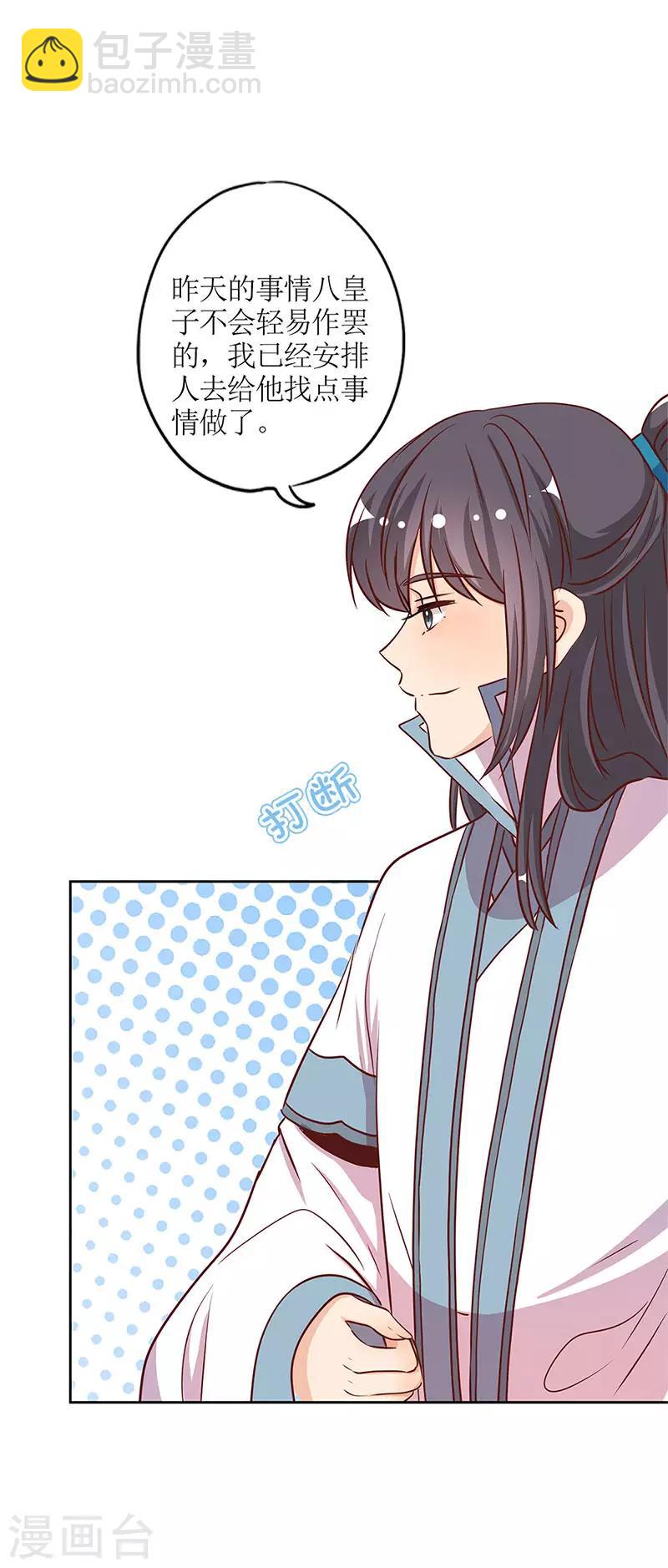 第234话-第249话