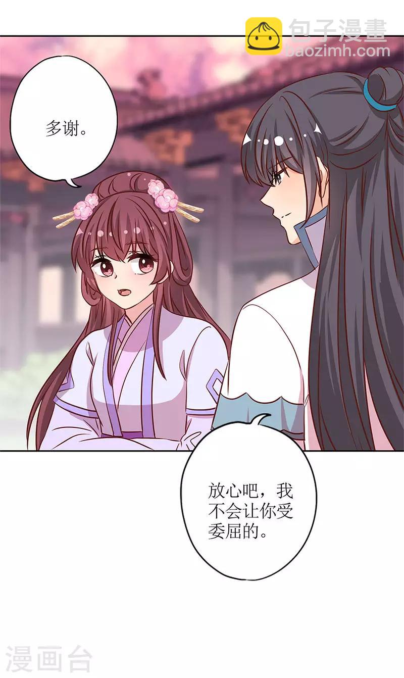 第234话-第249话