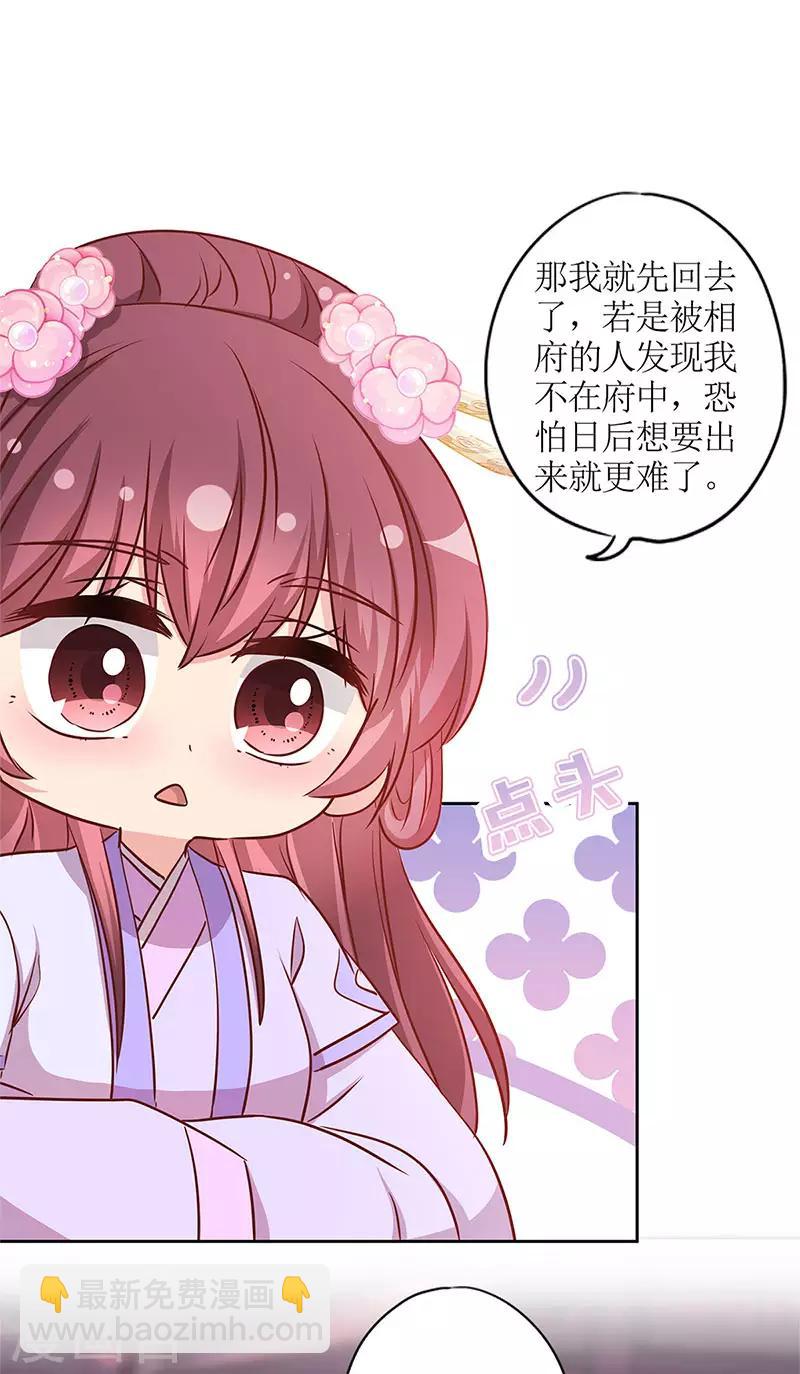 第234话-第249话