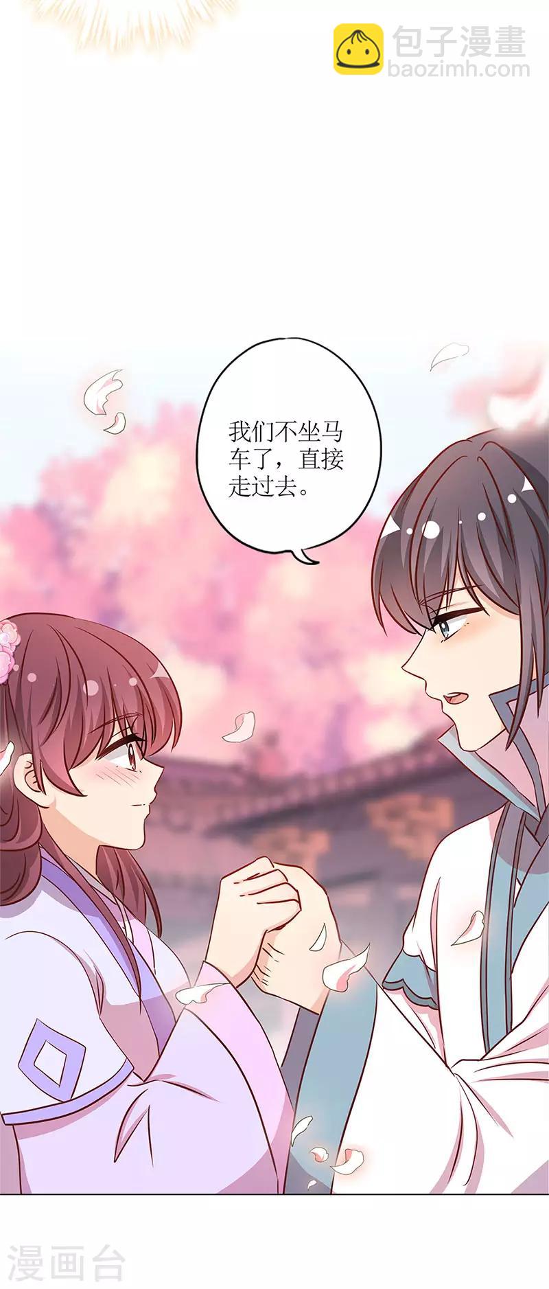 第234话-第249话