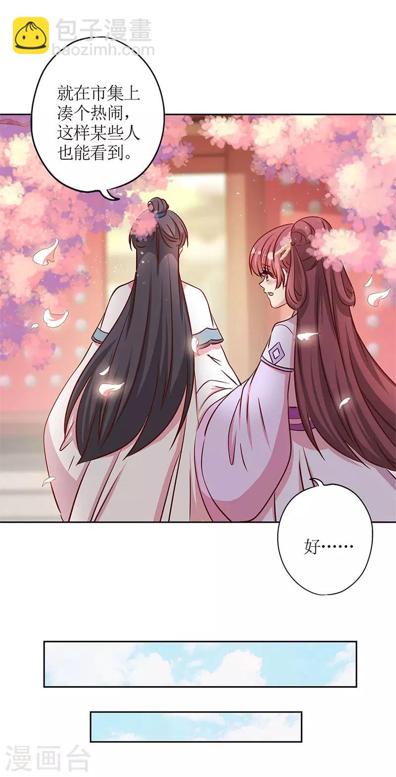 第234话-第249话