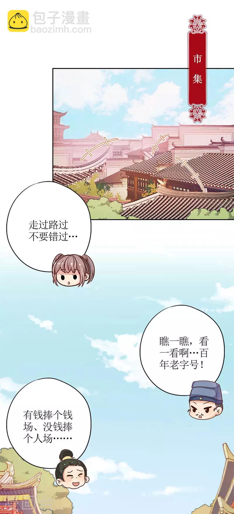 第234话-第249话