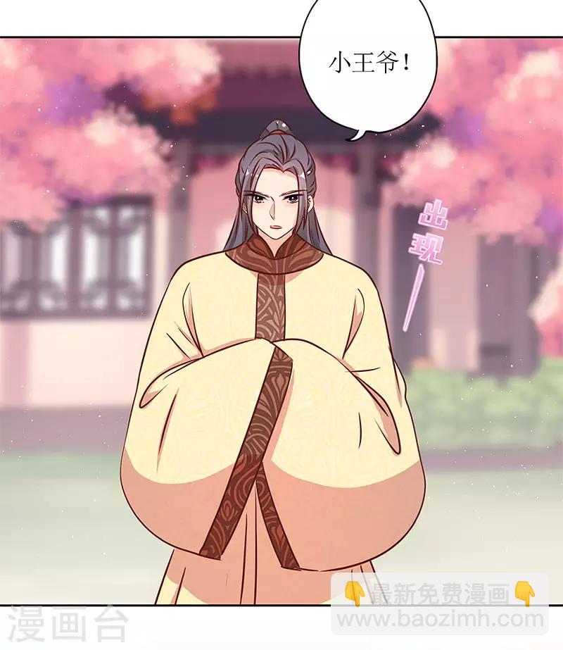 第234话-第249话