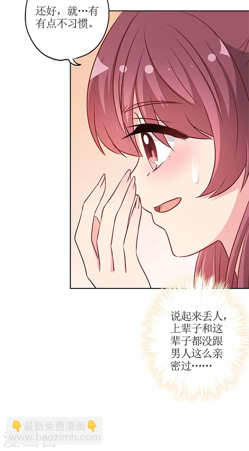 第234话-第249话
