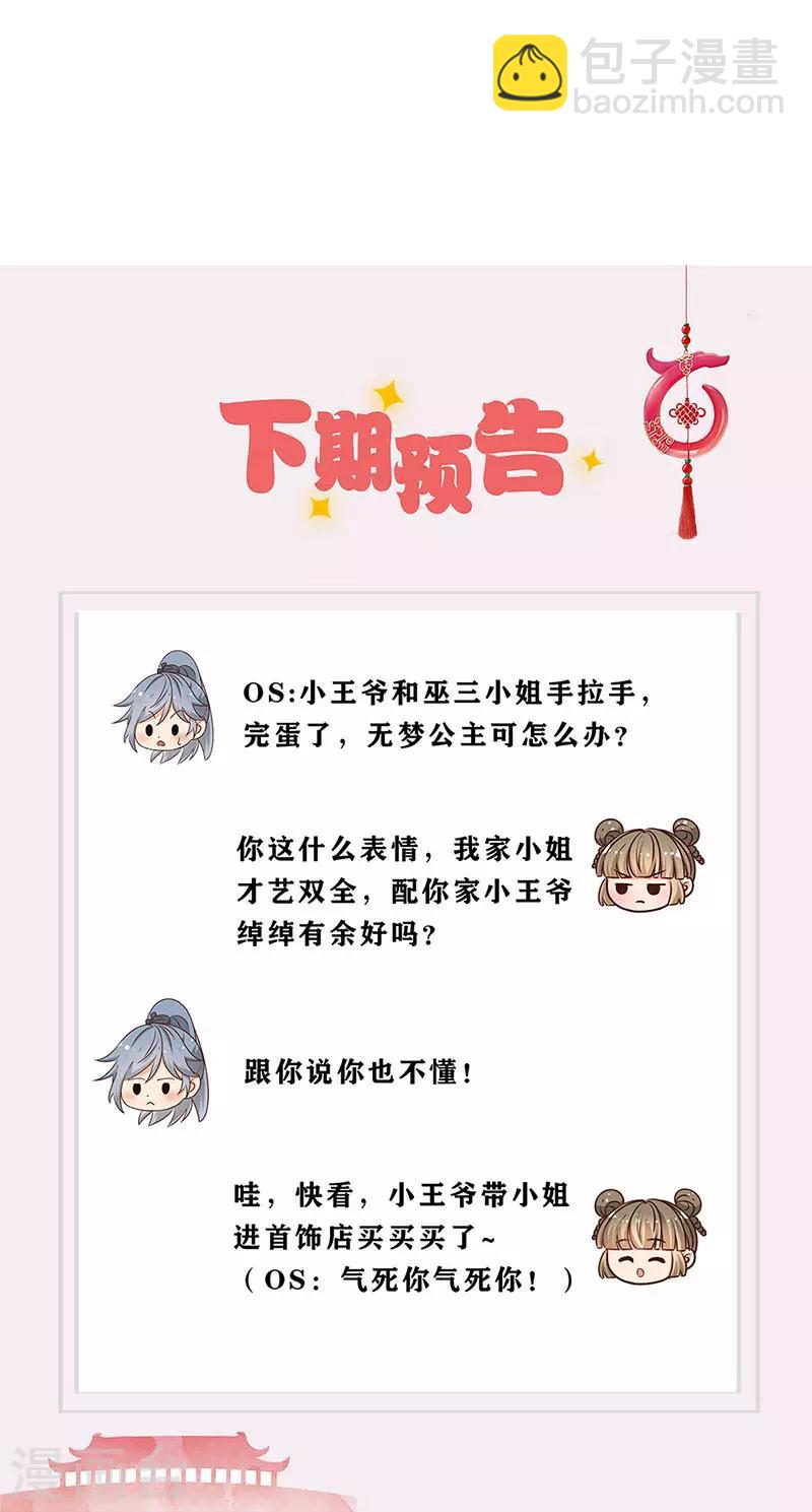 第234话-第249话