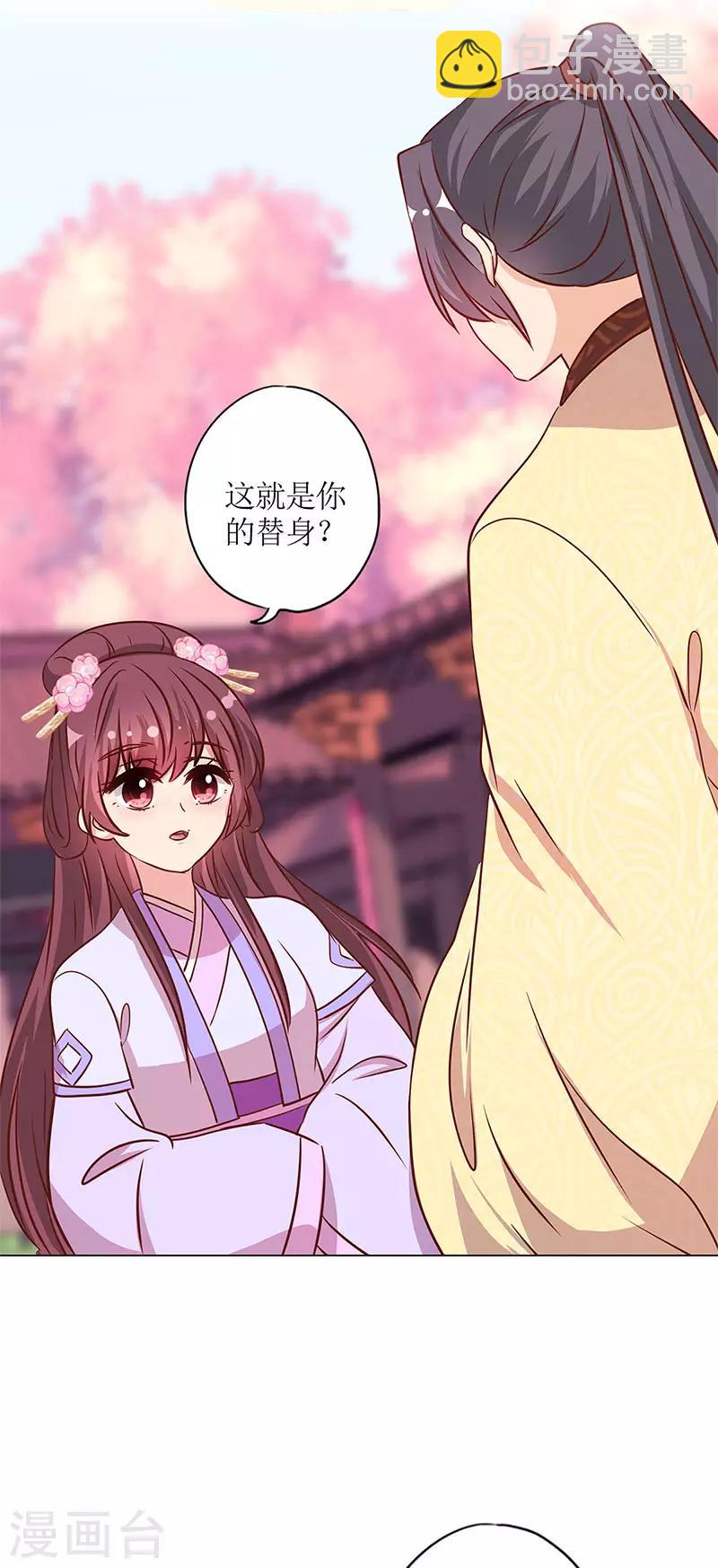 第234话-第249话