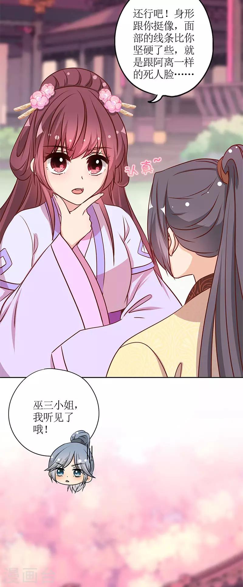 第234话-第249话