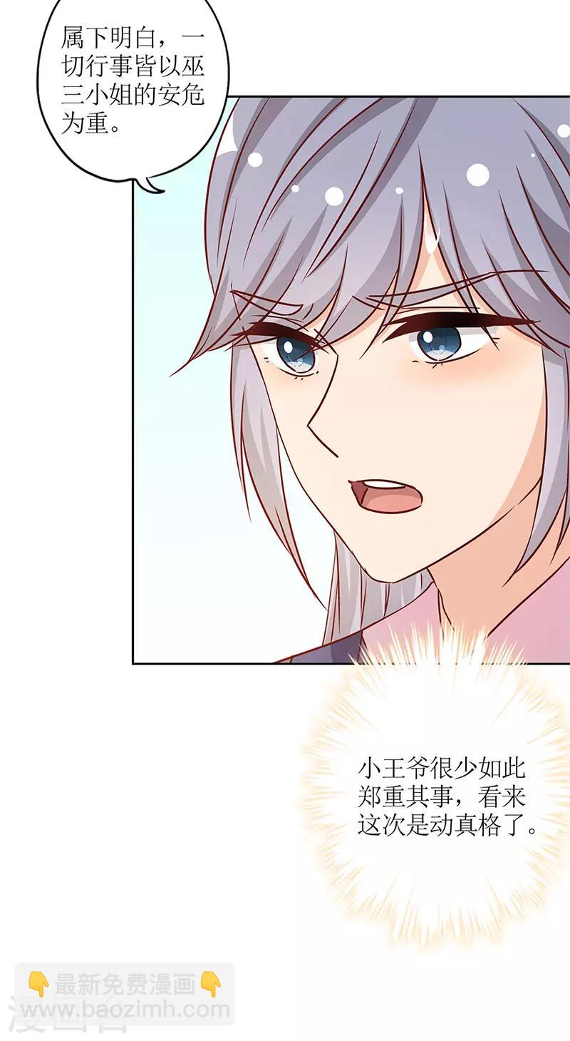 第237话-第253话