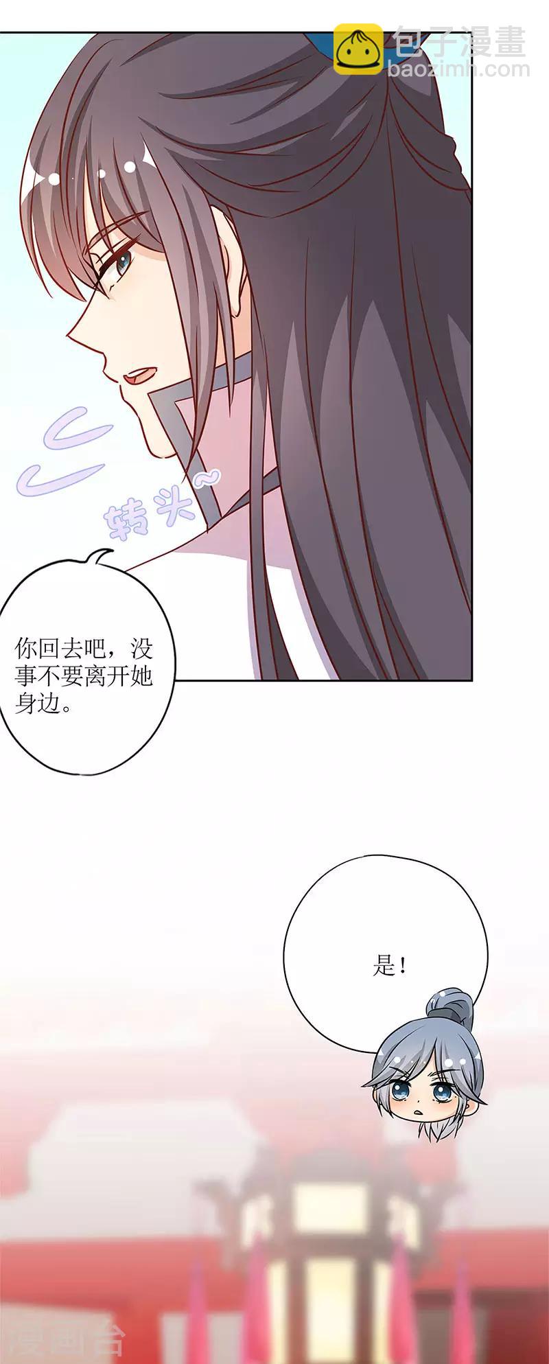 第237话-第253话