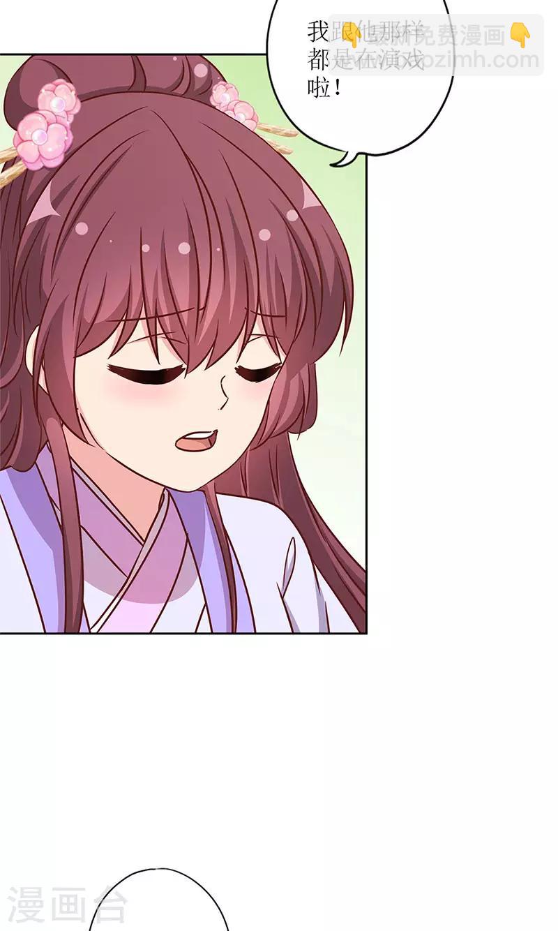 第237话-第253话