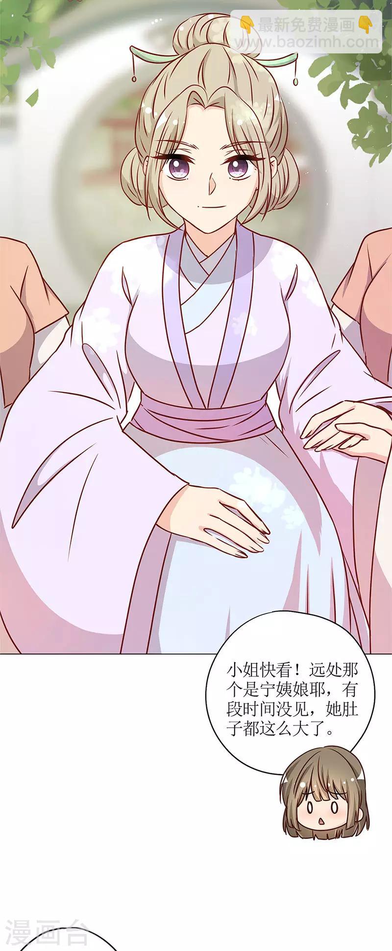 第237话-第253话