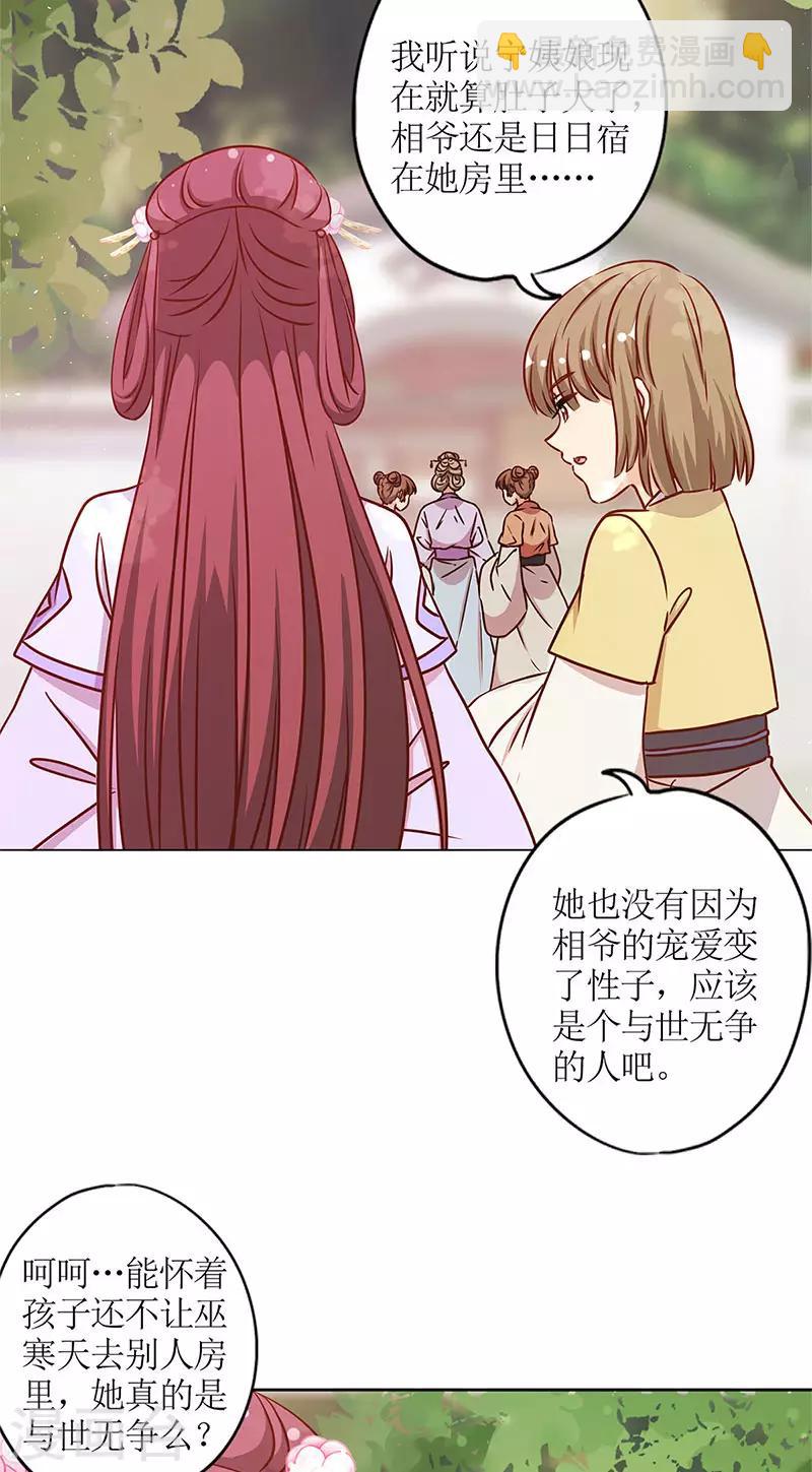 第237话-第253话