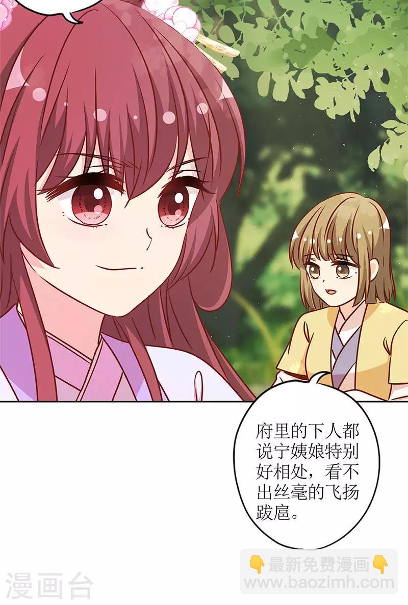 第237话-第253话