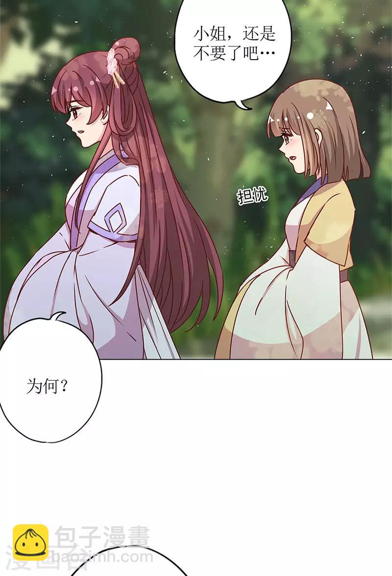 第237话-第253话
