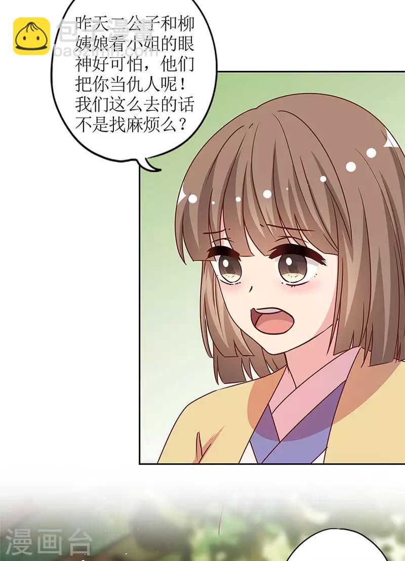 第237话-第253话