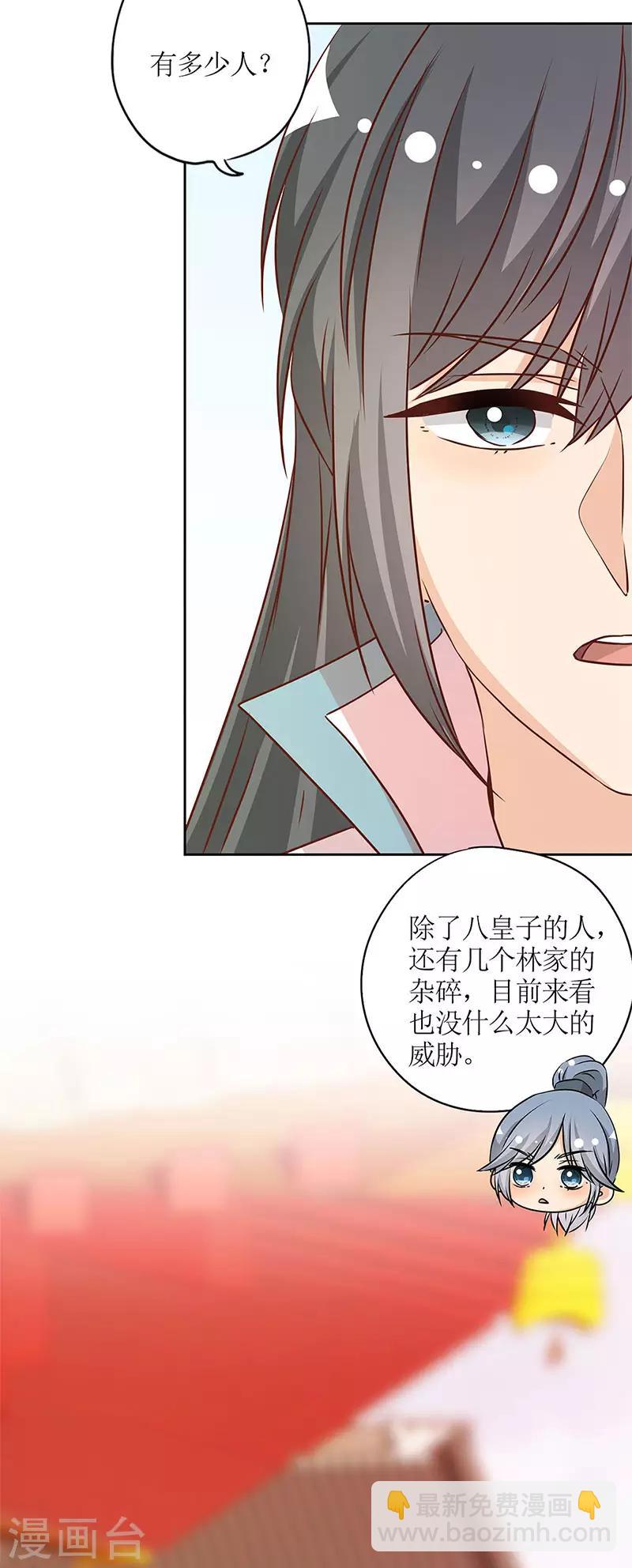 第237话-第253话