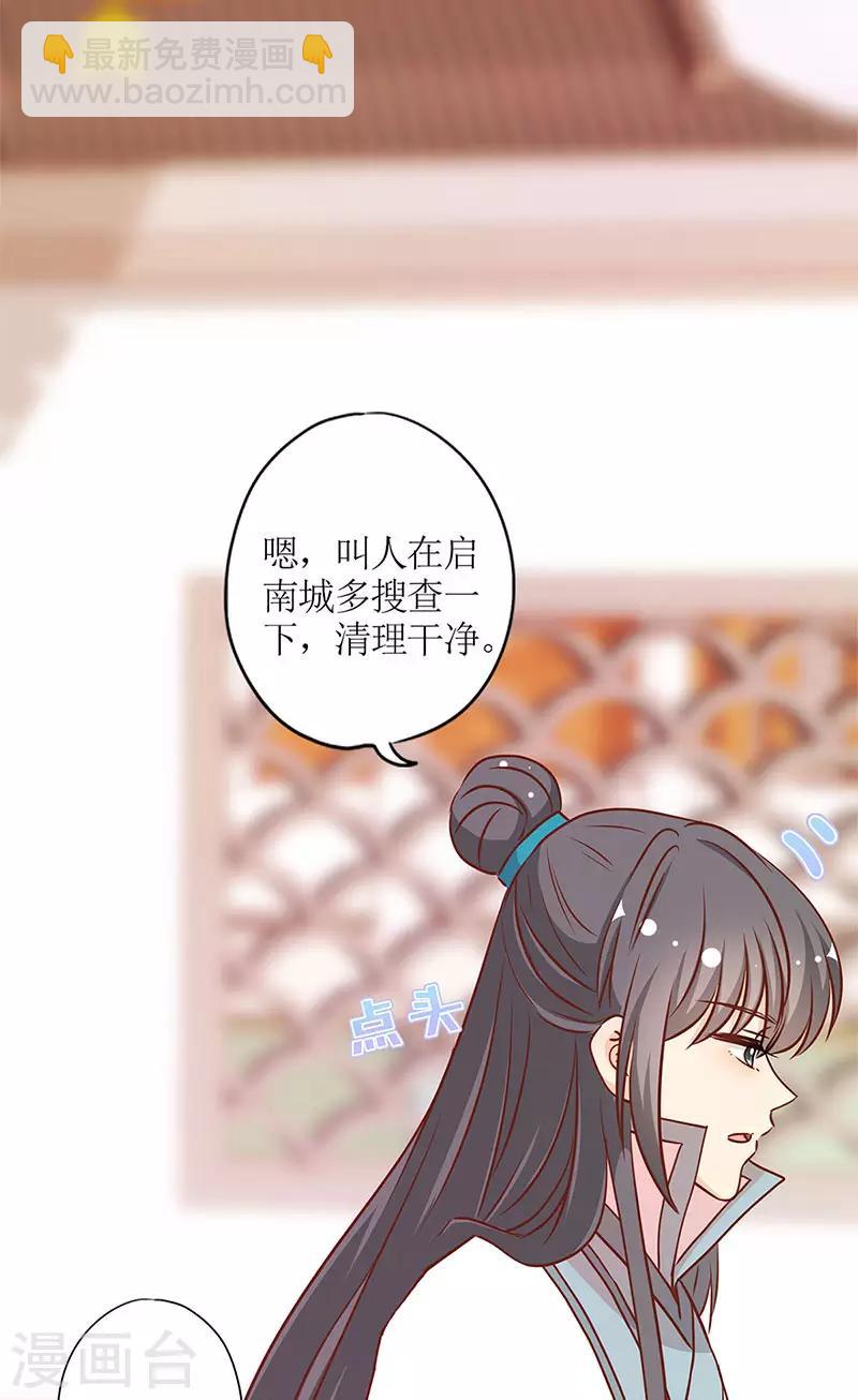 第237话-第253话