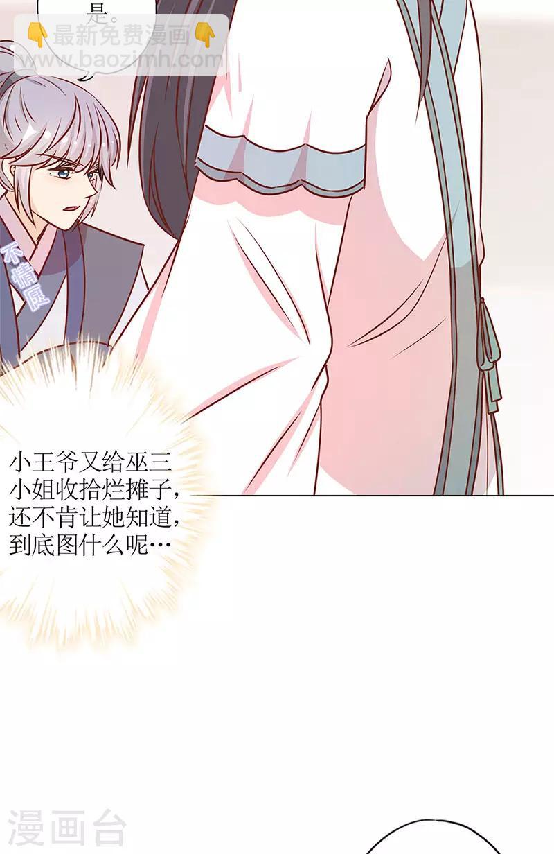 第237话-第253话