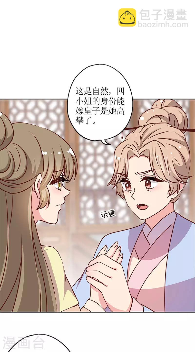 第239话-第255话