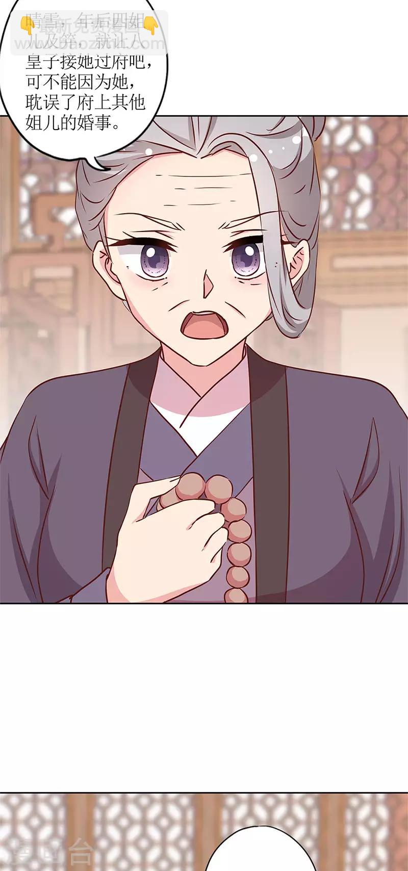 第239话-第255话
