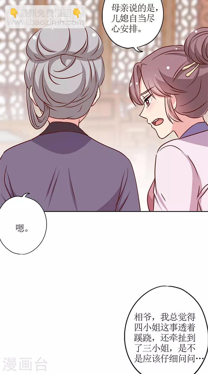 第239话-第255话